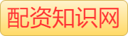 配资杠杆十倍_专业配资服务_十大正规实盘配资平台